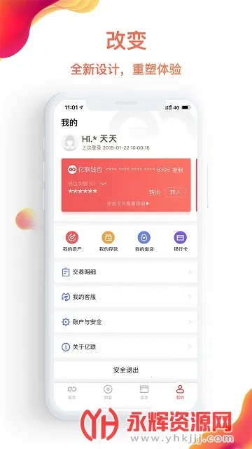 �������������ֻ����ͼ2