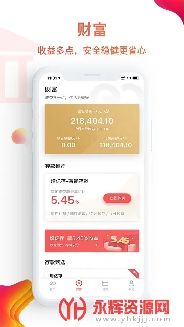 �������������ֻ���