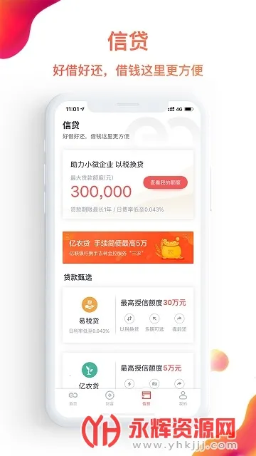 �������������ֻ����ͼ1