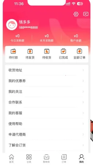 �ᶩ��(��Դ�ɹ�ƽ̨)