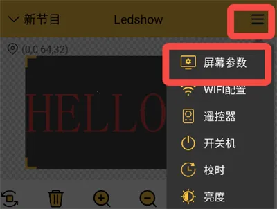 Ledshow�ٷ����°汾