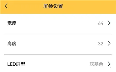 Ledshow�ٷ����°汾