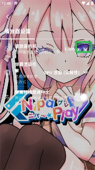 NipaPlay��Ƶ�������ٷ����°汾