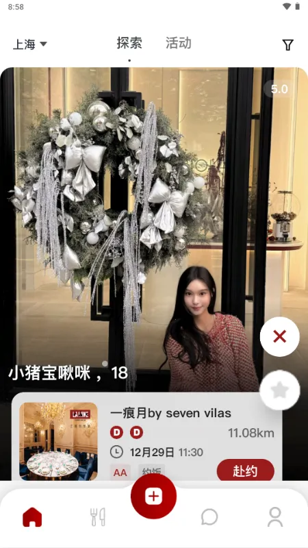 DeerMeet�ٷ����°汾��ͼ2