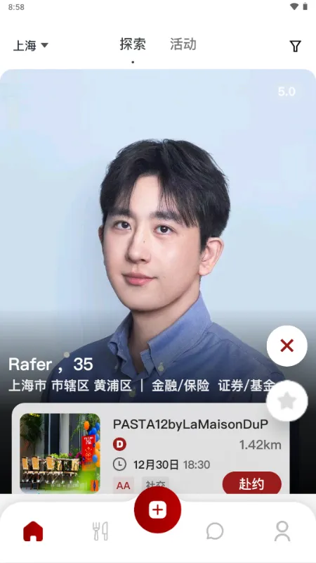 DeerMeet�ٷ����°汾��ͼ3