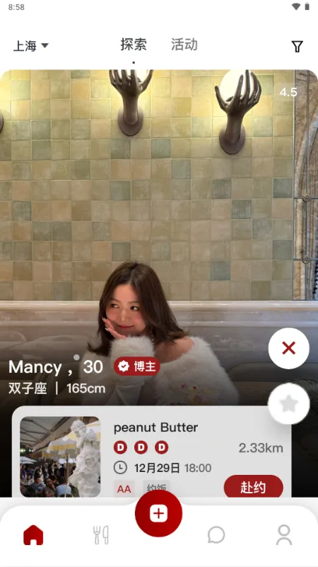 DeerMeet�ٷ����°汾��ͼ1