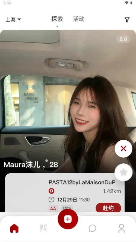 DeerMeet�ٷ����°汾��ͼ0