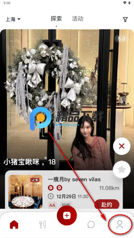 DeerMeet�ٷ����°汾