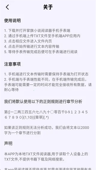 ����С˵�Ķ���(TXTС˵�Ķ���)