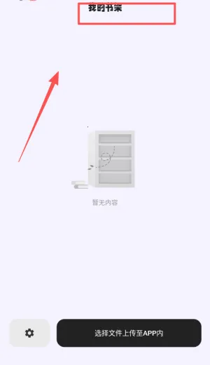 ����С˵�Ķ���(TXTС˵�Ķ���)