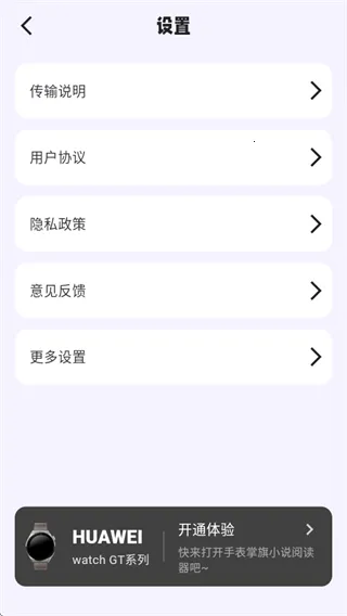 ����С˵�Ķ���(TXTС˵�Ķ���)