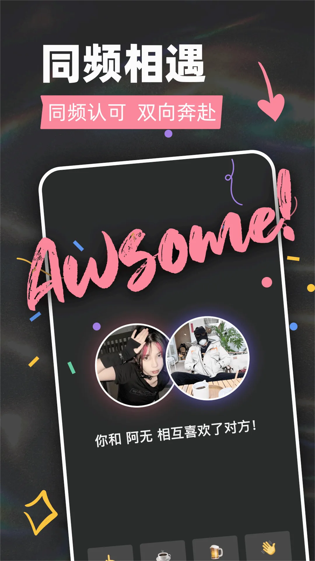 Tagoo(�����Ļ��罻����)��ͼ0