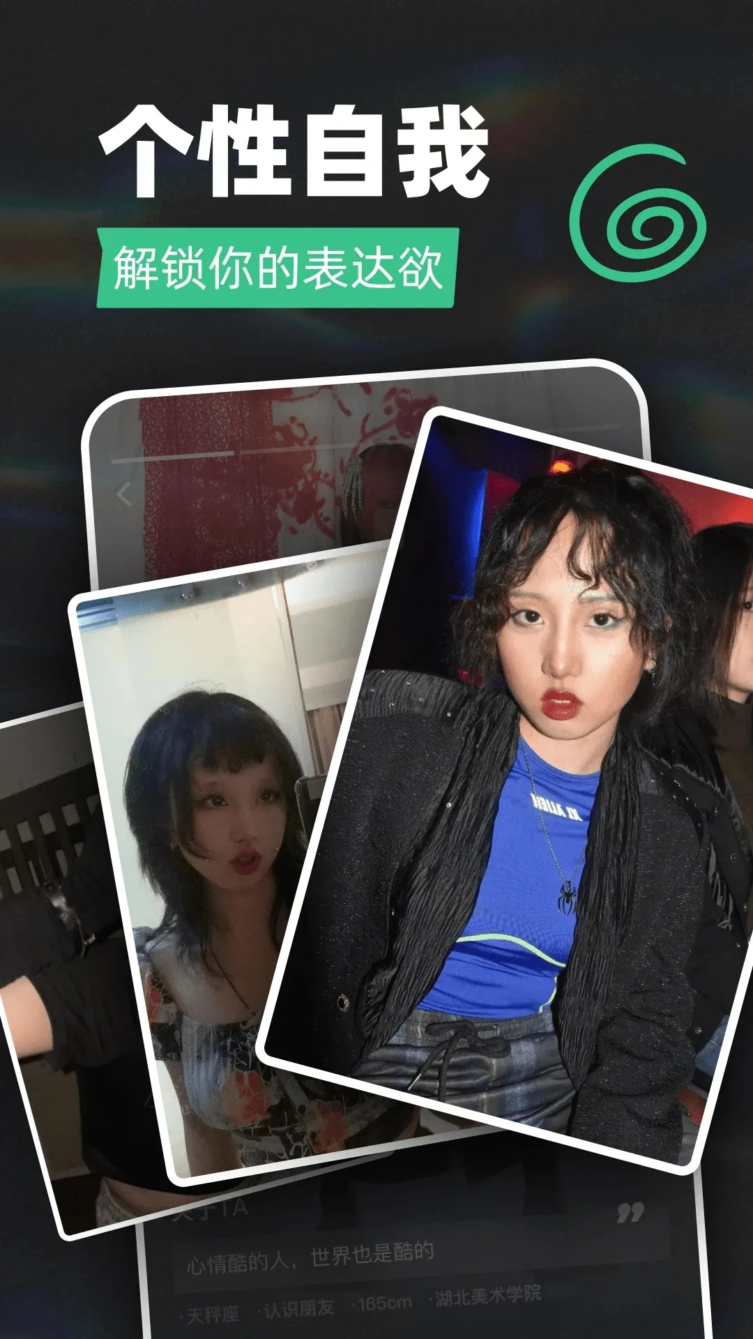 Tagoo(�����Ļ��罻����)��ͼ2