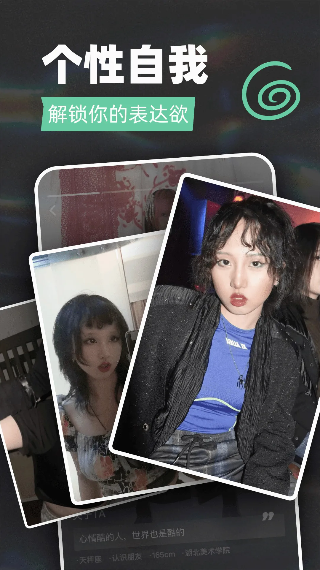 Tagoo(�����Ļ��罻����)��ͼ3