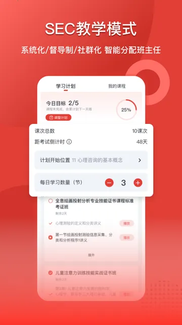 �ͼƻ�����(������ѯ��ѧϰ)��ͼ