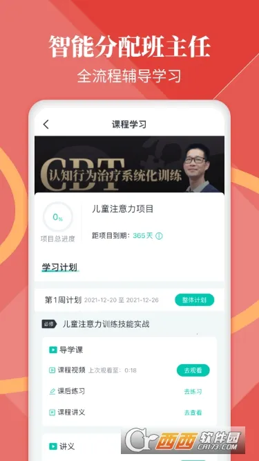 �ͼƻ�����(������ѯ��ѧϰ)��ͼ