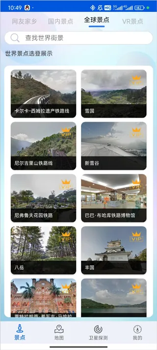 �ǻ۱������ǵ�����׿��