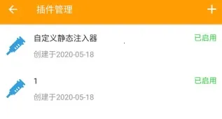 黄鸟抓包(抓包及相关功能) 黄鸟抓包(抓包及相关功能)