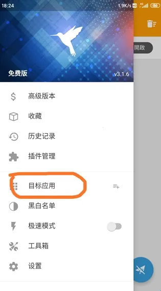 黄鸟抓包(抓包及相关功能) 黄鸟抓包(抓包及相关功能)