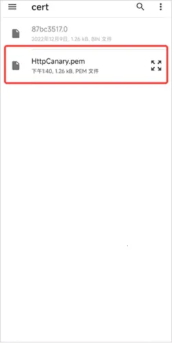 黄鸟抓包(抓包及相关功能) 黄鸟抓包(抓包及相关功能)