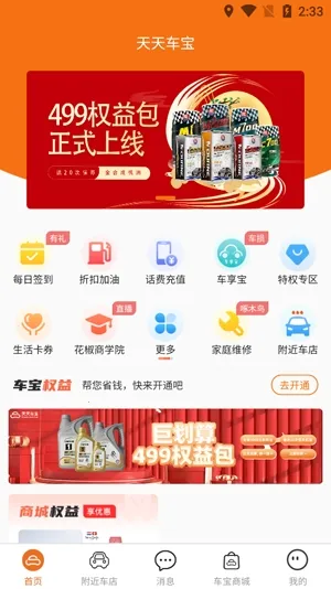 ���쳵��(�������Ź�����)