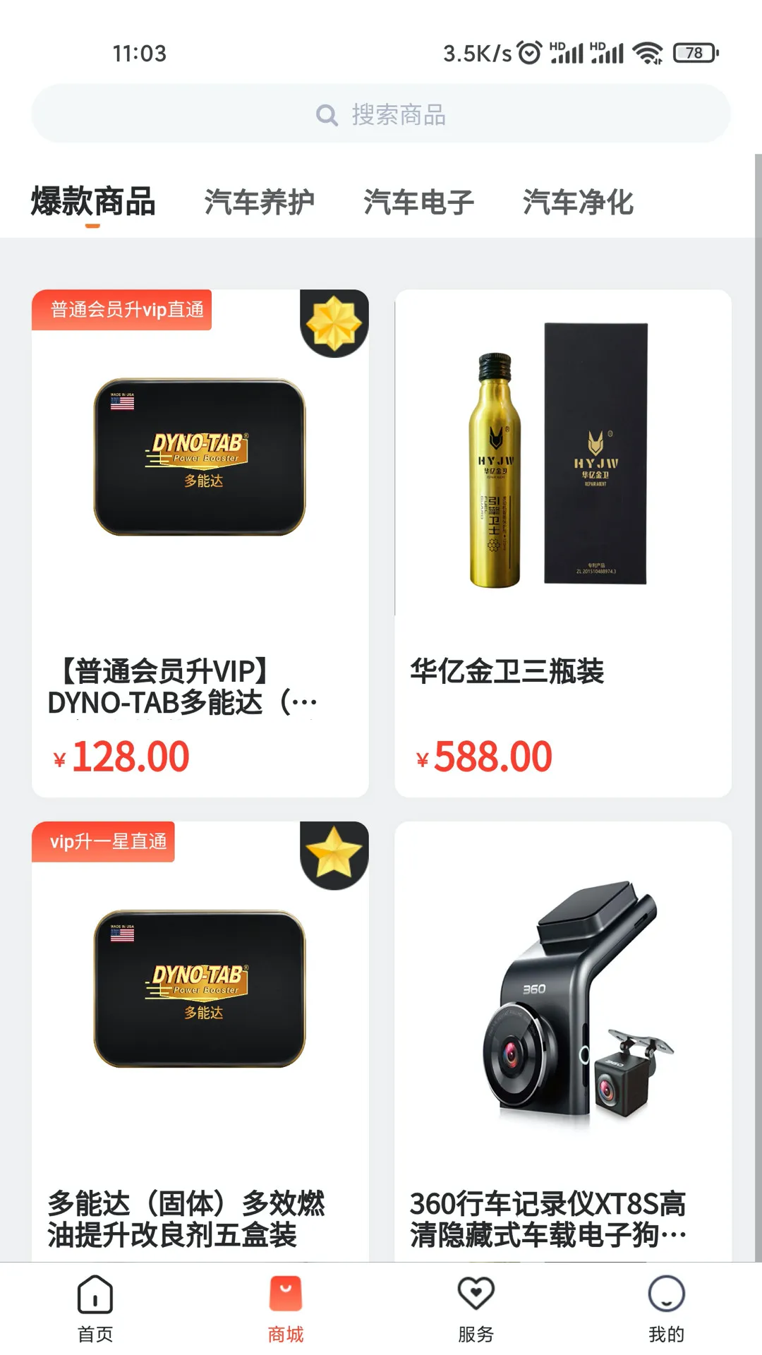 ���쳵��(�������Ź�����)��ͼ