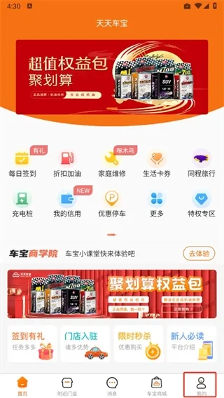 ���쳵��(�������Ź�����)