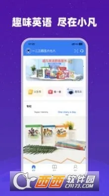 小凡博士(儿童英语学习软件)截图