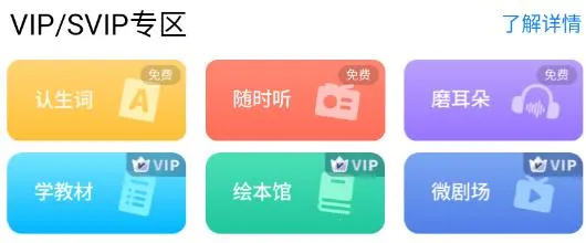 小凡博士(儿童英语学习软件) 小凡博士(儿童英语学习软件)