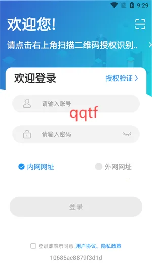 ����ҽ��(�����ƶ��칫����)