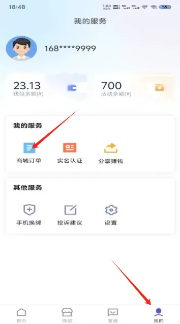 ����Ӫҵ��(��������������)