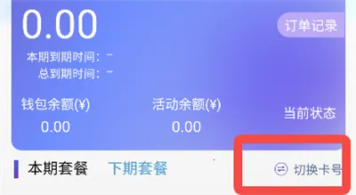 ����Ӫҵ��(��������������)