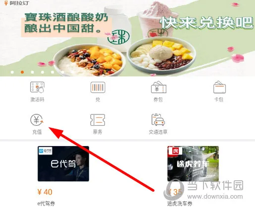 ������(������ȯ��ݶ�)