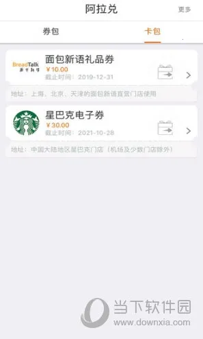 ������(������ȯ��ݶ�)