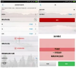 ��ά������(�ֻ��������ܶ���)