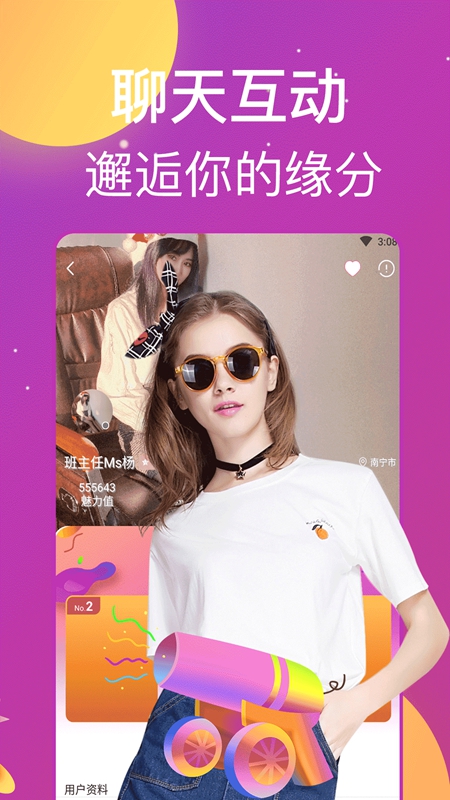 ������ƵAPP�ٷ������ͼ