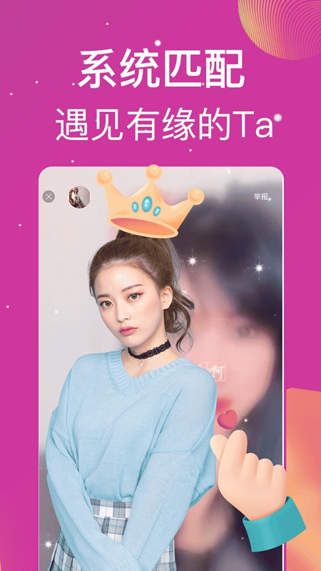 ������ƵAPP�ٷ������ͼ