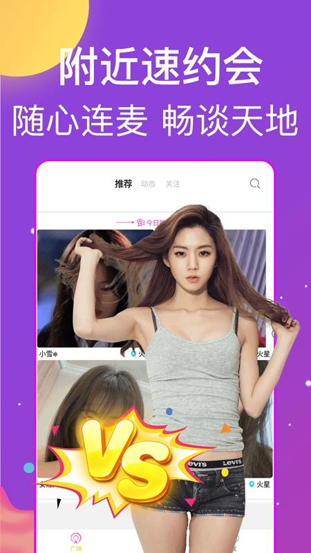 ������ƵAPP�ٷ������ͼ