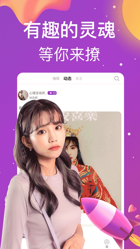 ������ƵAPP�ٷ������ͼ