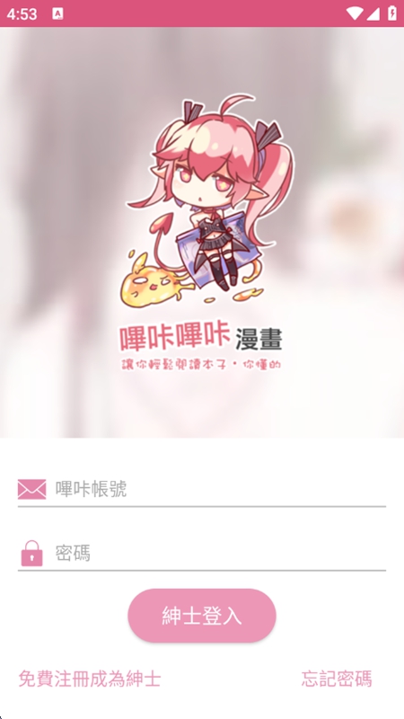 PicACG����APK��װ����ͼ