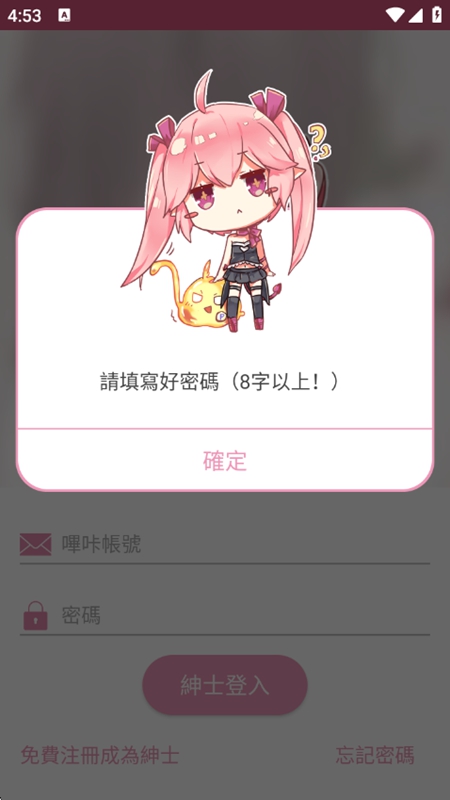 PicACG��������ȥ��洿�����ͼ