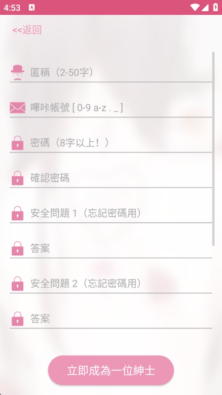 PicACG��������ȥ��洿�����ͼ