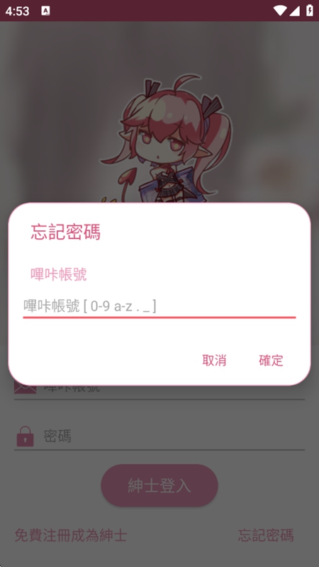 PicACG��������ȥ��洿�����ͼ