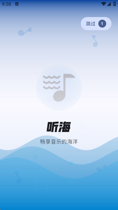 ��������APP�ٷ����ͼ