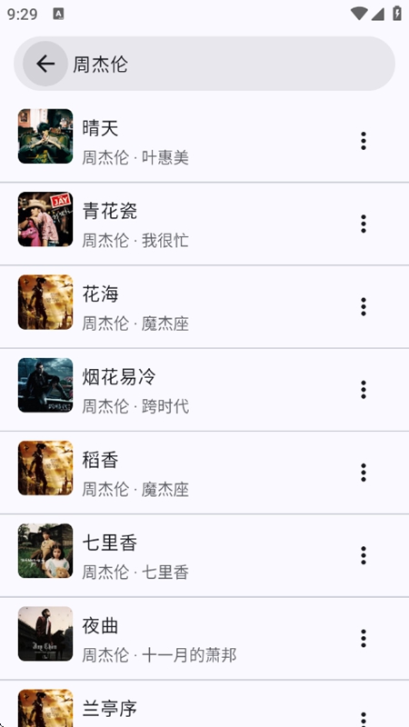 ��������APP�ٷ����ͼ