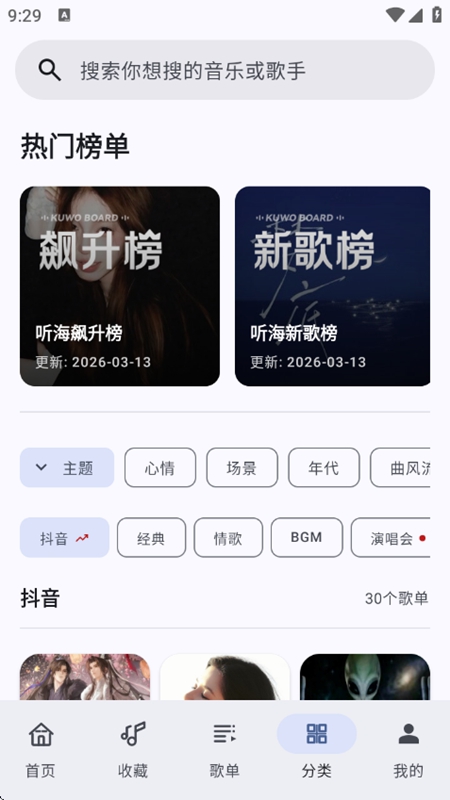 ��������APP�ٷ����ͼ