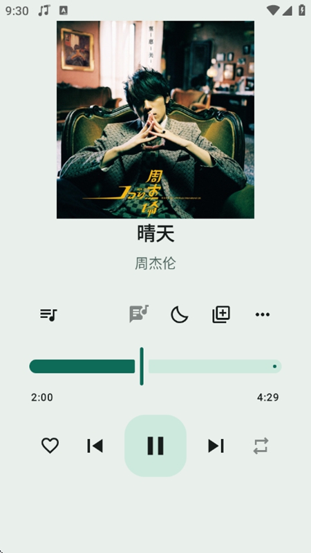 ��������APP�ٷ����ͼ