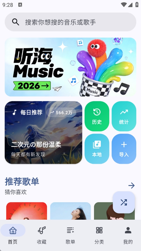 ��������APP�ٷ����ͼ