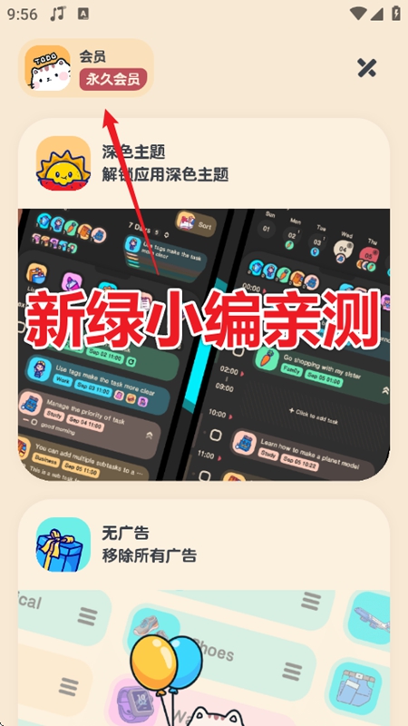 �����嵥���û�Ա���ͼ