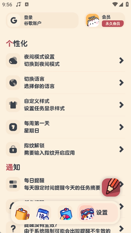 �����嵥���û�Ա���ͼ